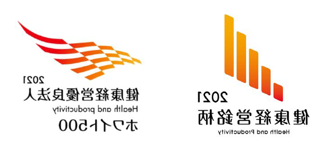 入选2021健康 & 第一次生产力股票选择计划